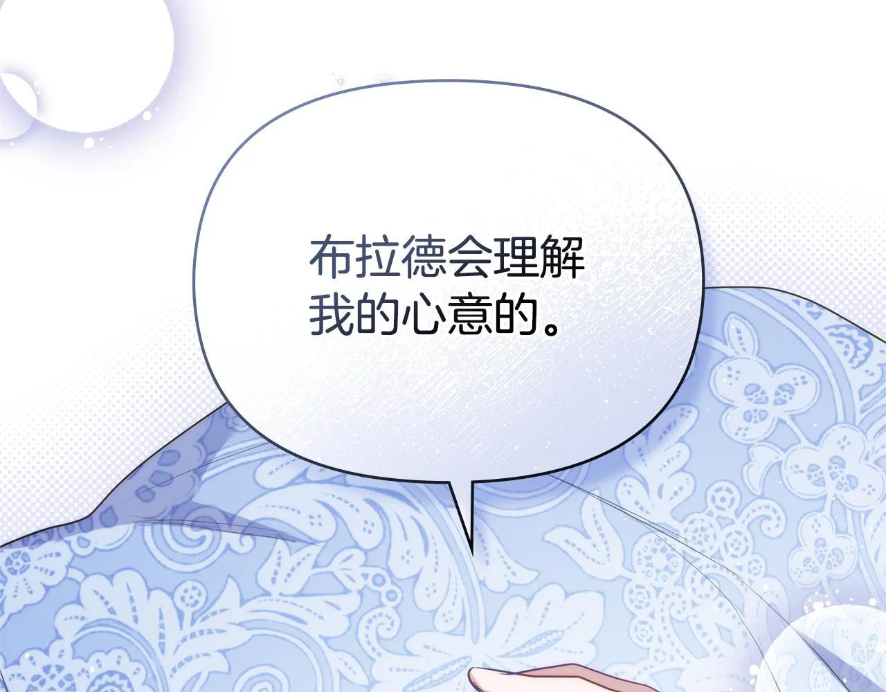 第85话 三个请求74
