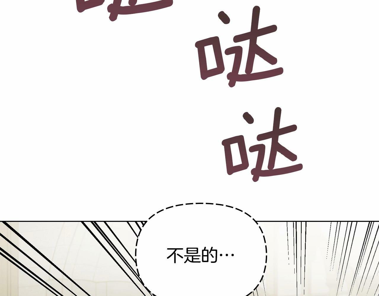 第7话 公爵恋爱脑发言：一切都听我脑婆der！！！136