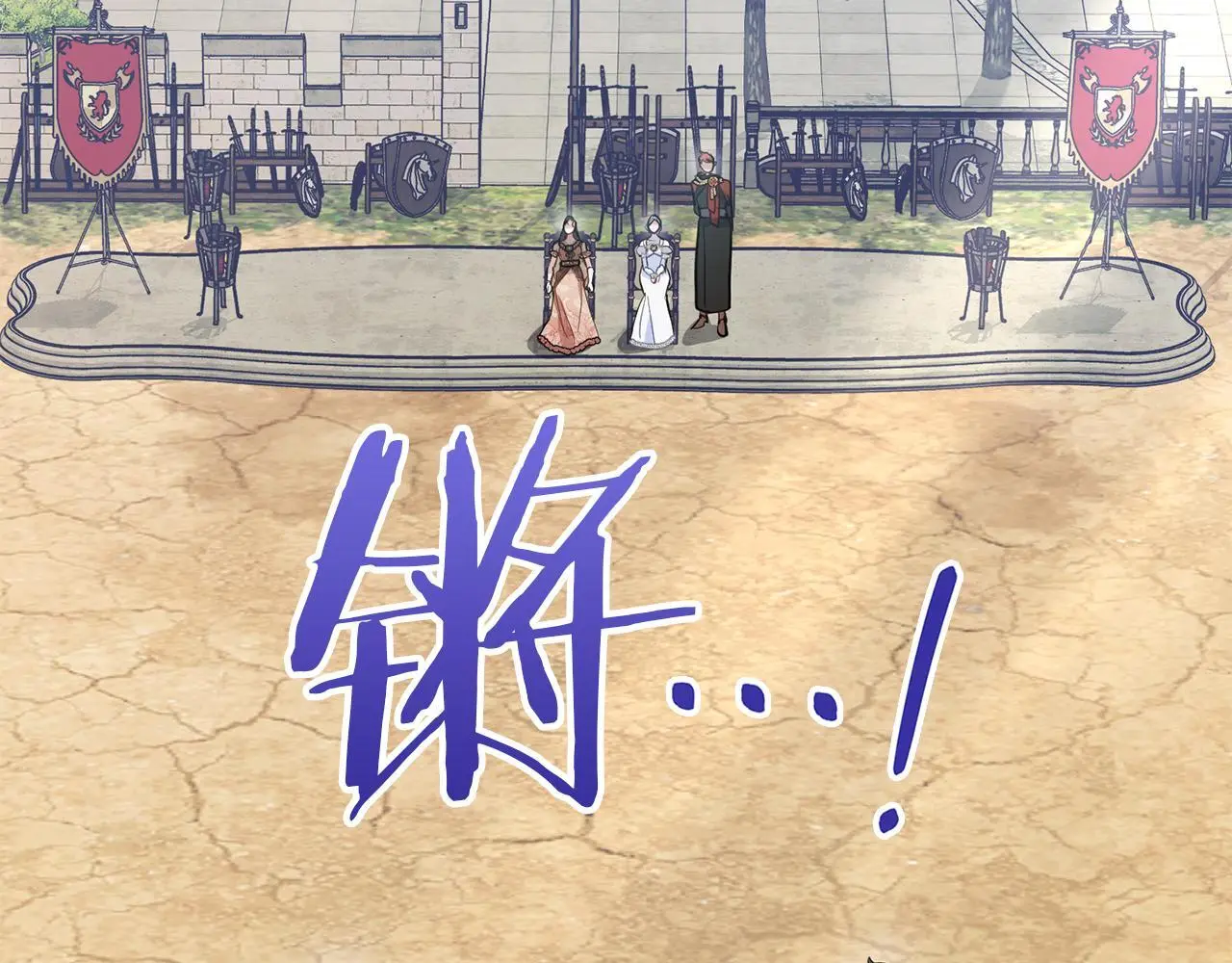 第65话 决斗79