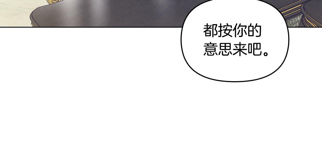 第27话 我是去阻止死亡6