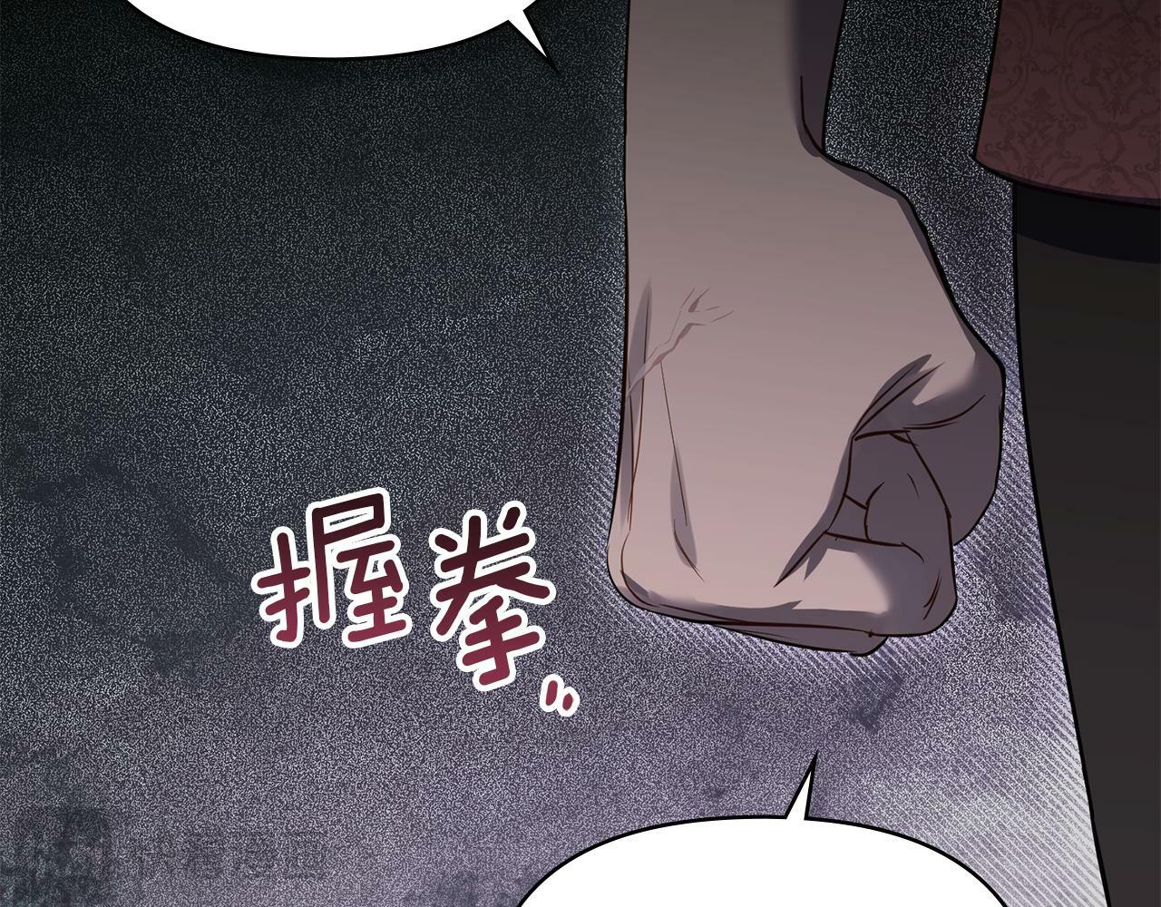 第41话 圣水攻击70