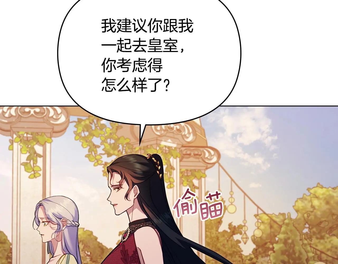 第63话 一家人81