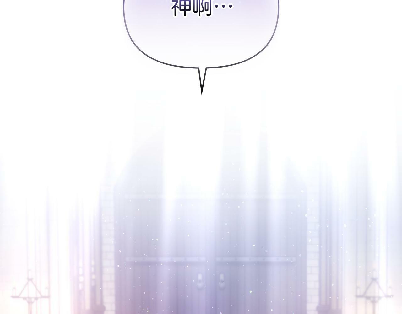 第30话 噩耗？104