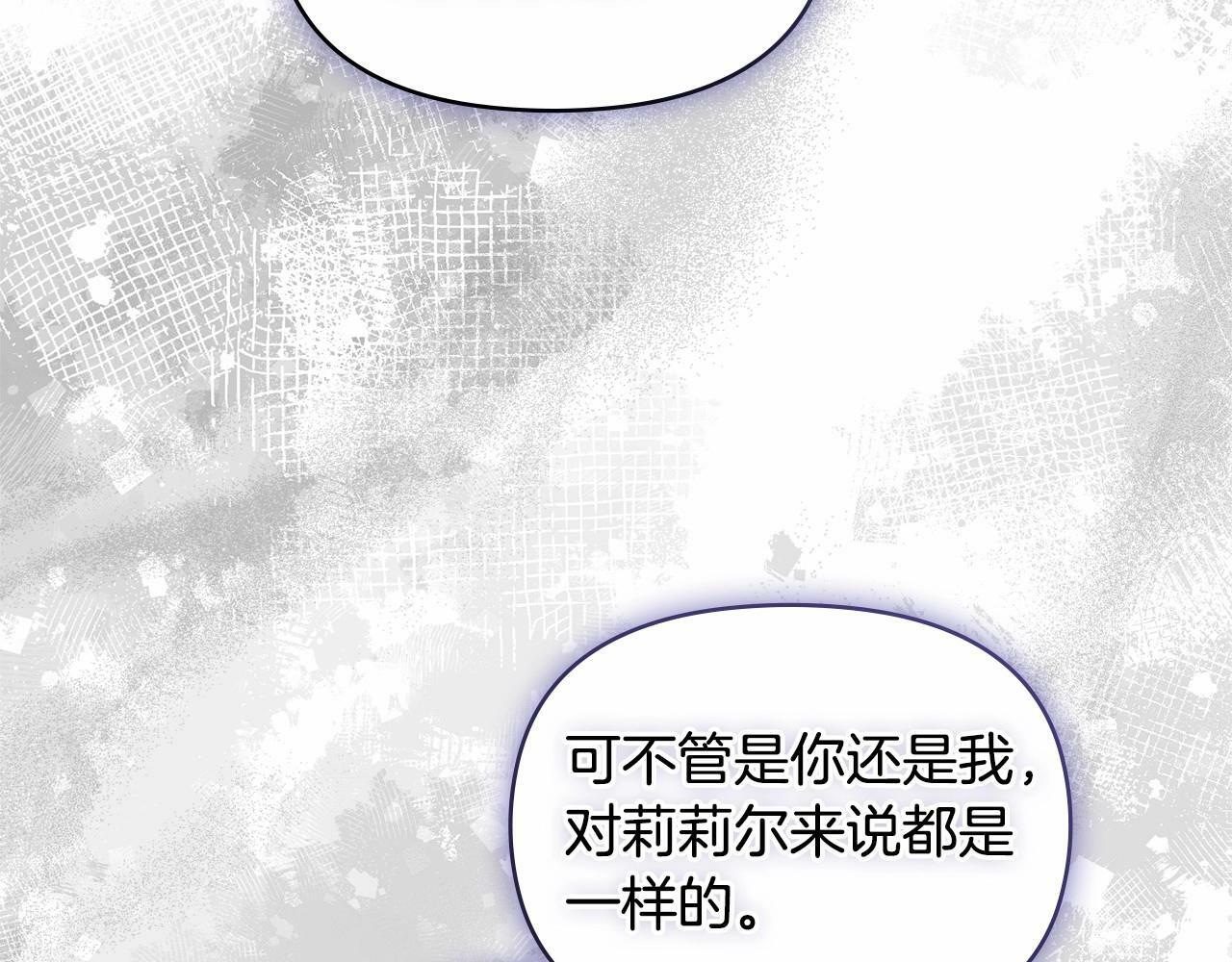 第15话 说我行，说我老婆绝对不行！98