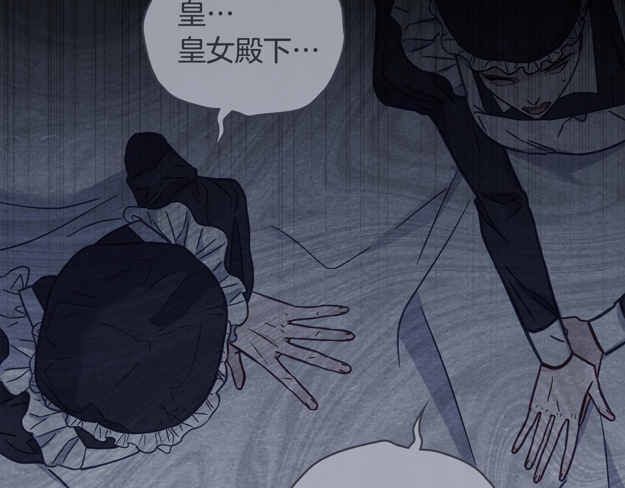 第47话 回避的话题57