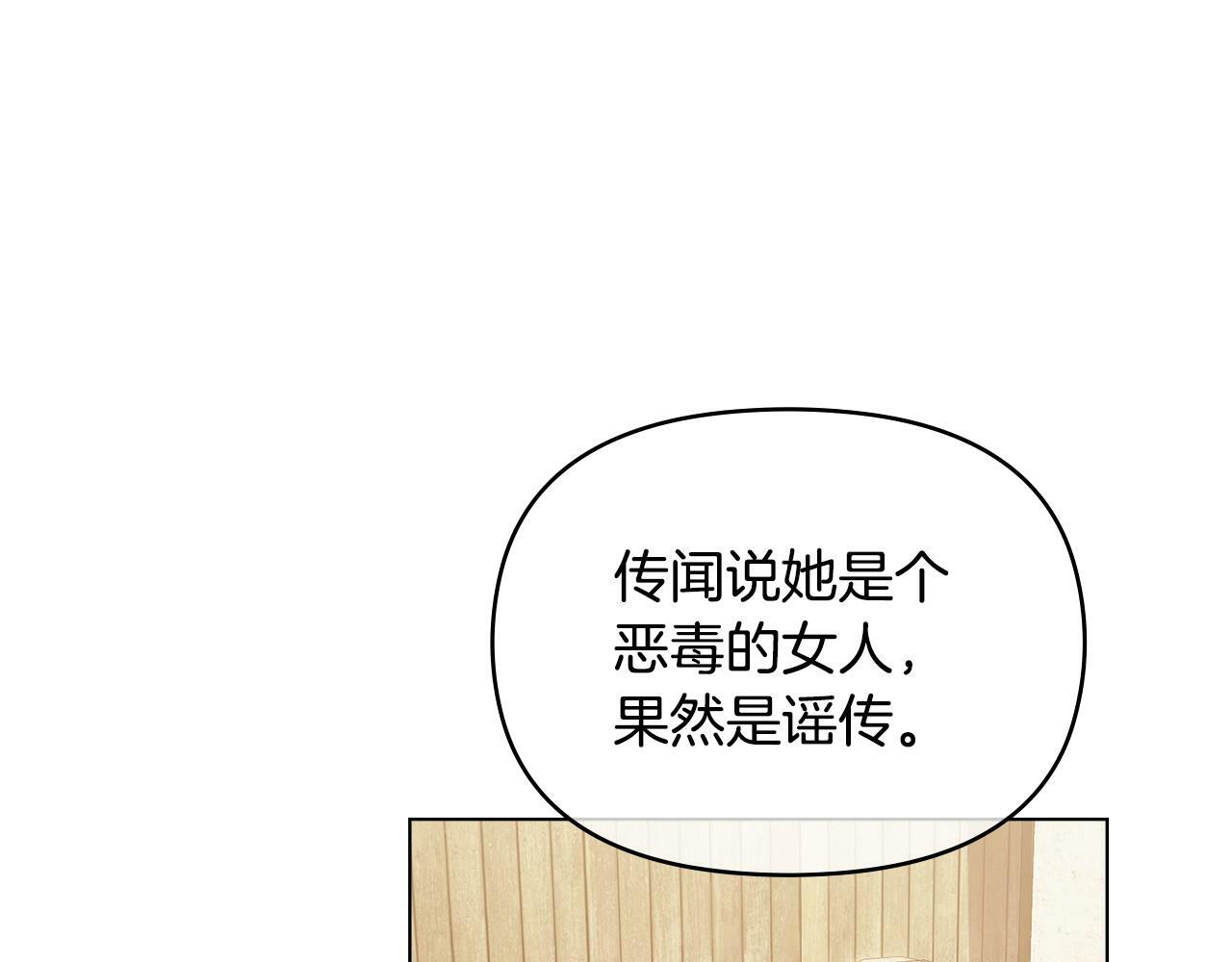 第34话 受伤的弟弟52
