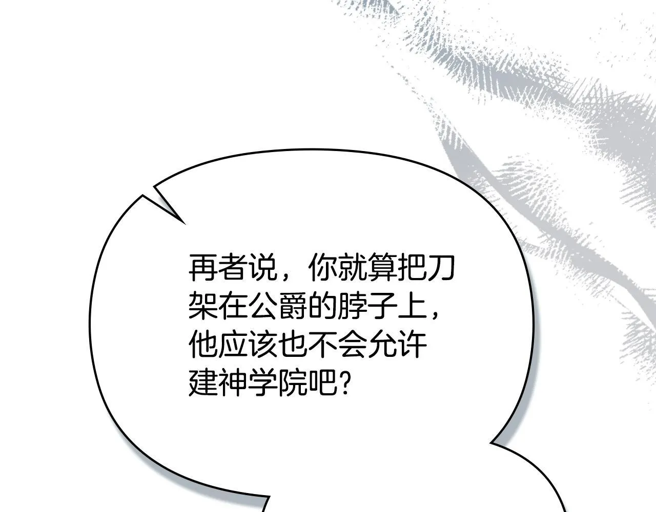 第85话 三个请求71