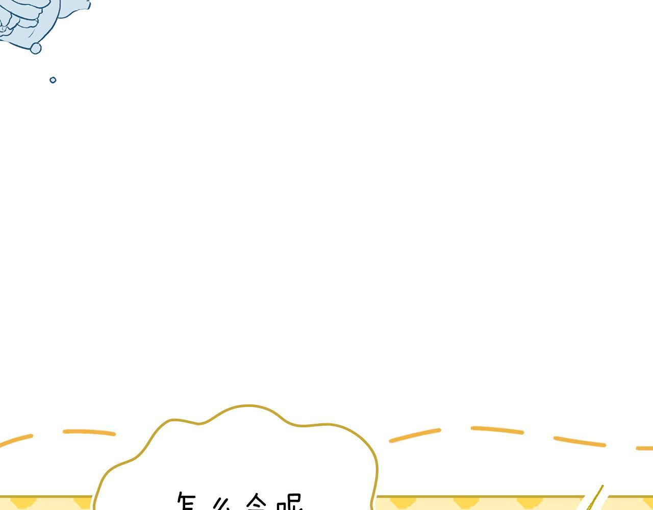 第51话 隐秘的爱好84