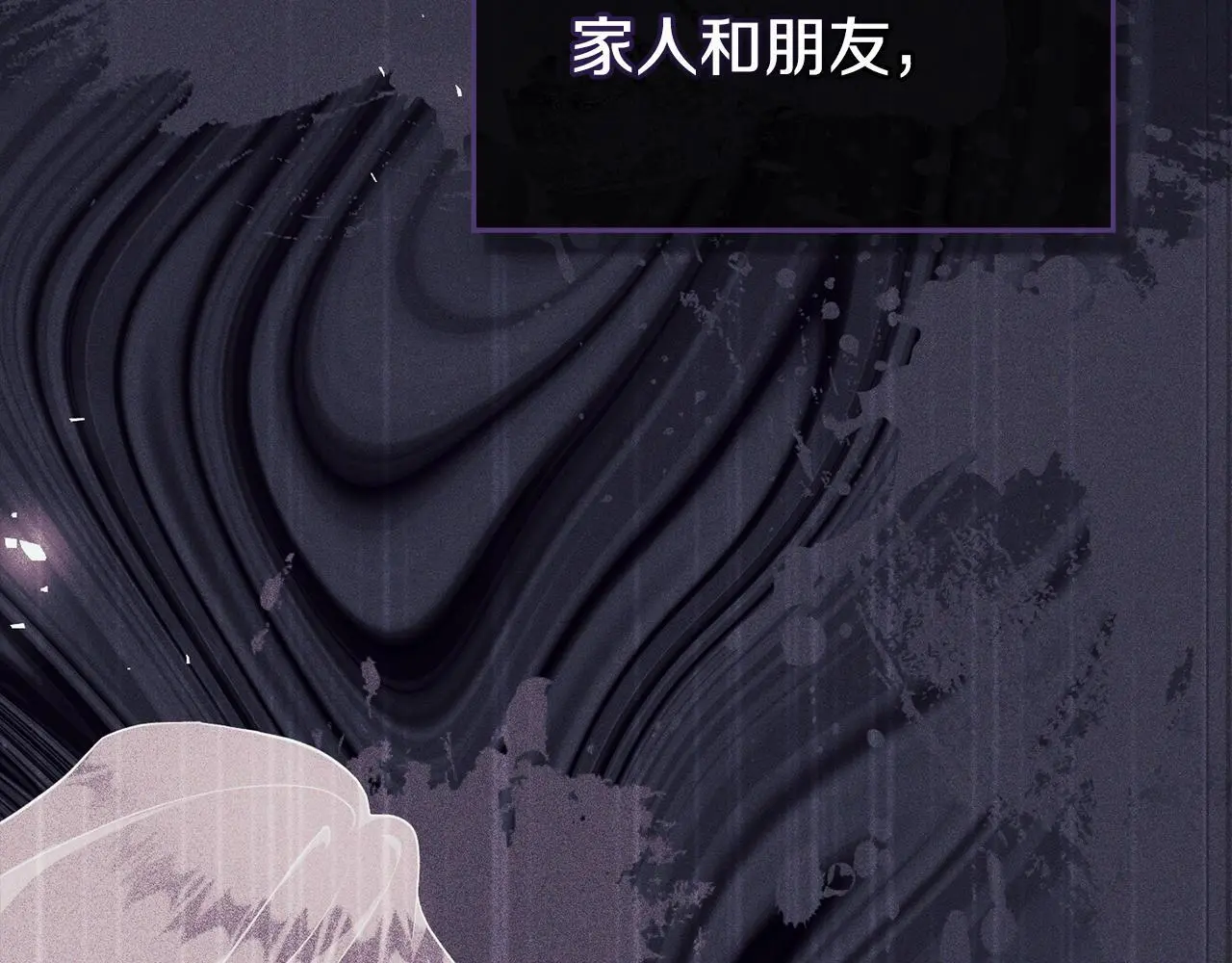 第61话 您会满足我吧19