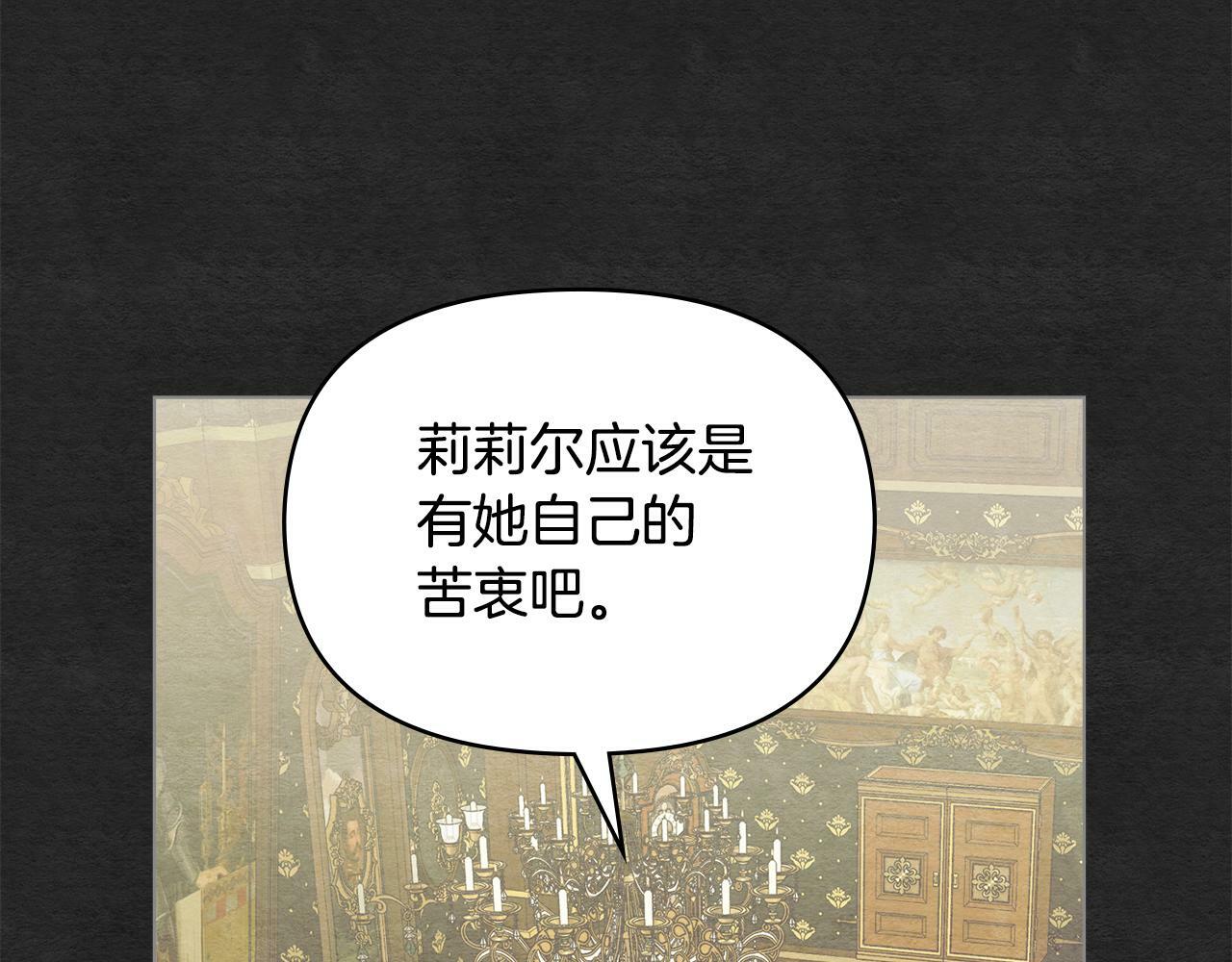 第35话 胁迫59