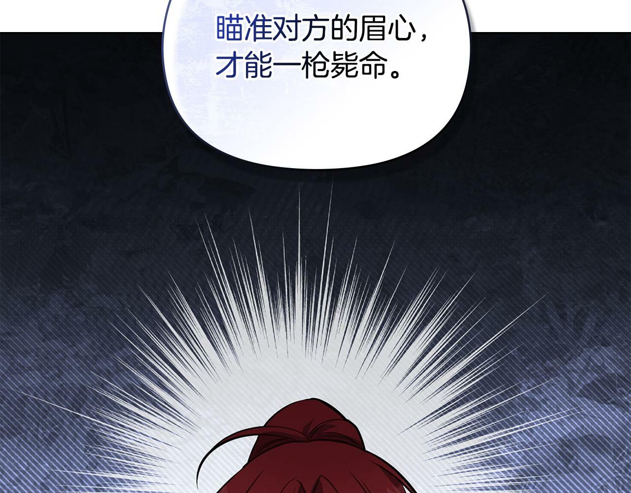 第38话 丈夫的教育5