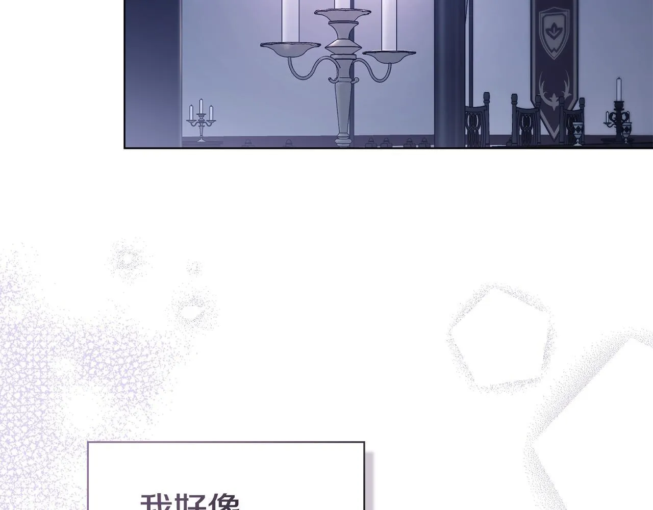 第81话 袒露心扉83