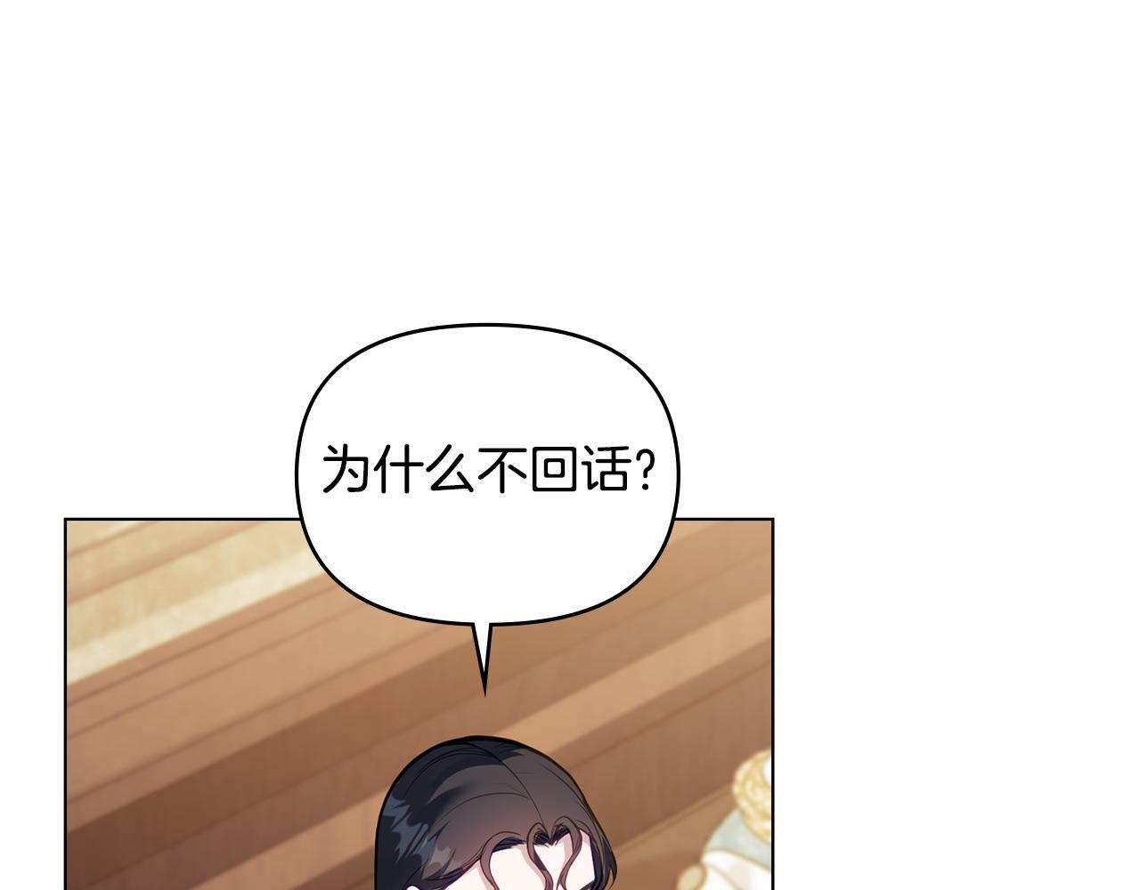第54话 维护丈夫64