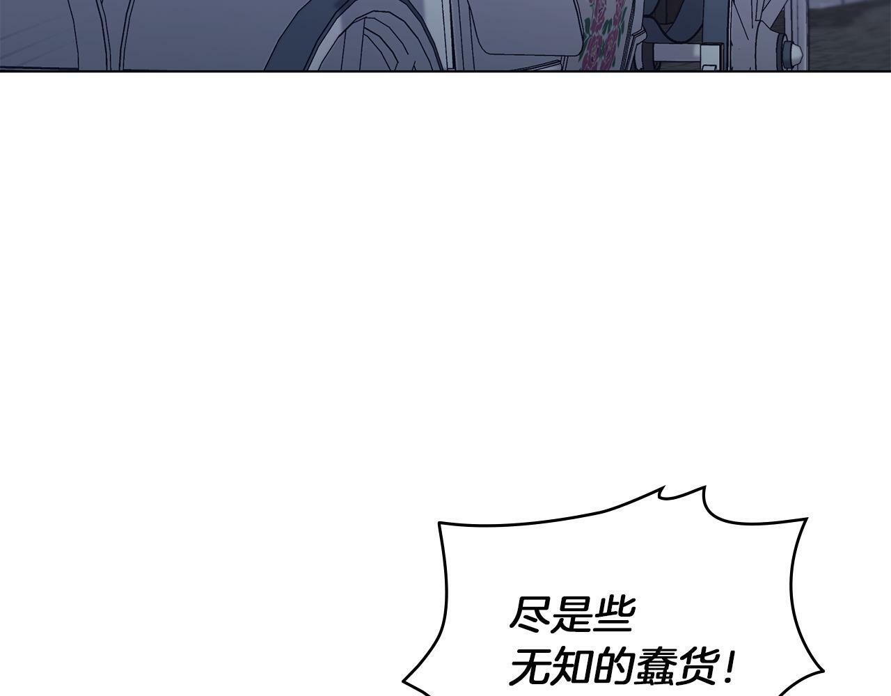 第21话 年少的初遇56