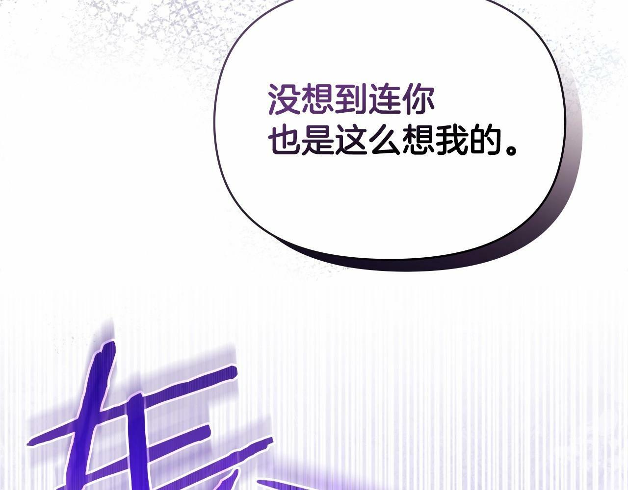 第13话 配偶的职责56