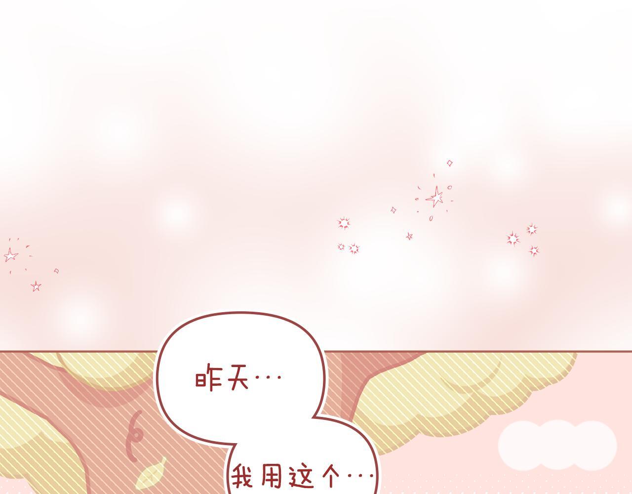 第44话 主动的夫人108