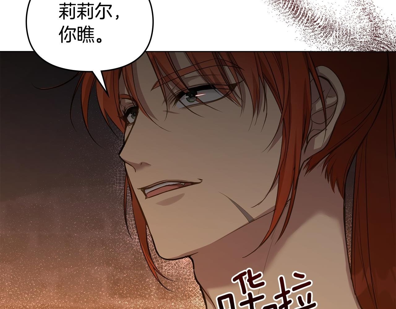 第37话 我就在你身后99