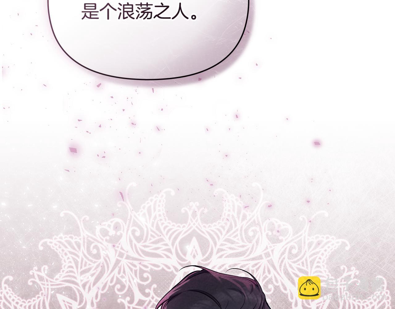 第47话 回避的话题74