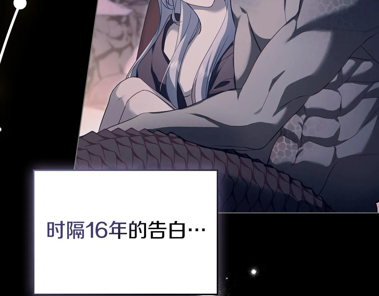 第79话 后遗症80