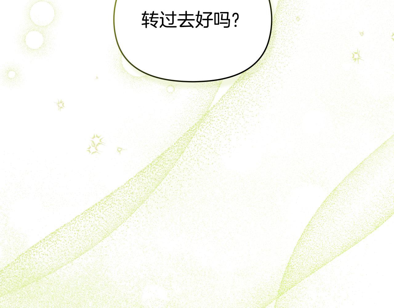 第43话 被蒙眼的丈夫155