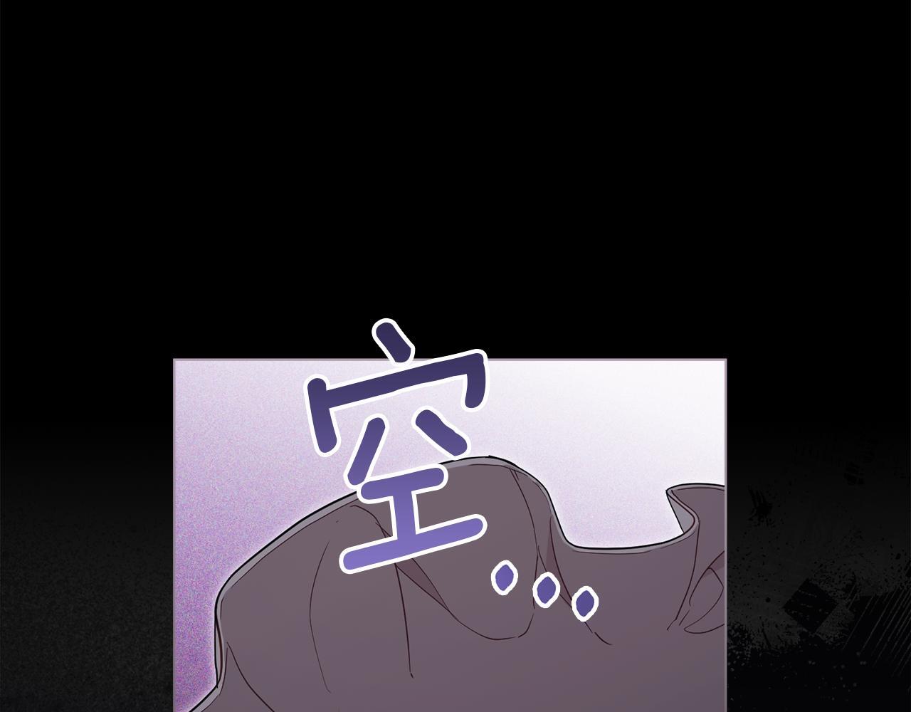 第53话 救救皇女殿下54