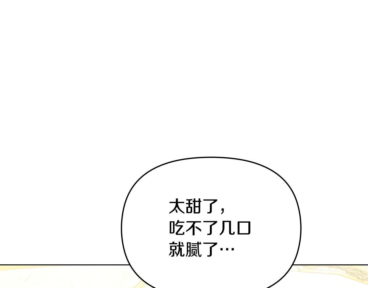 第39话 除掉魔物113