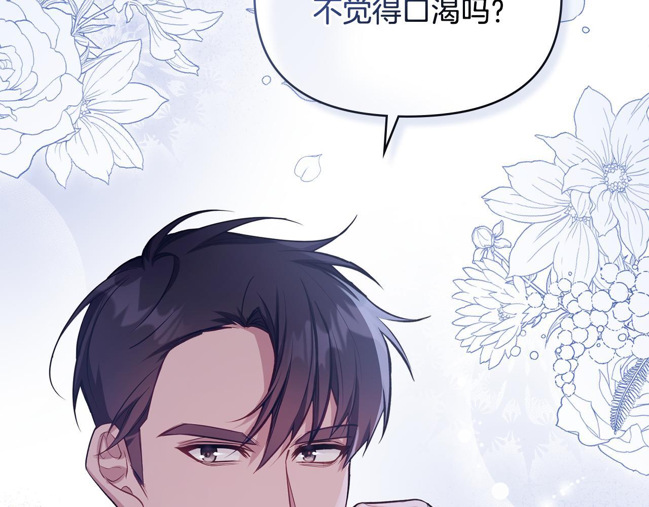 第48话 金钱诱惑33