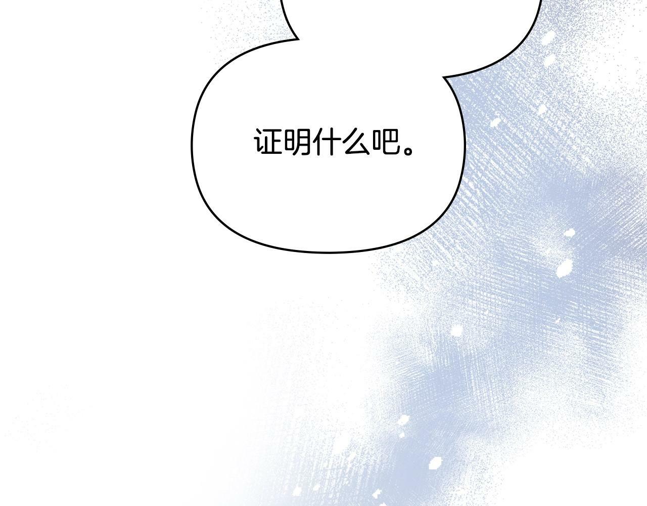 第9话 夫人睡前哭哭83
