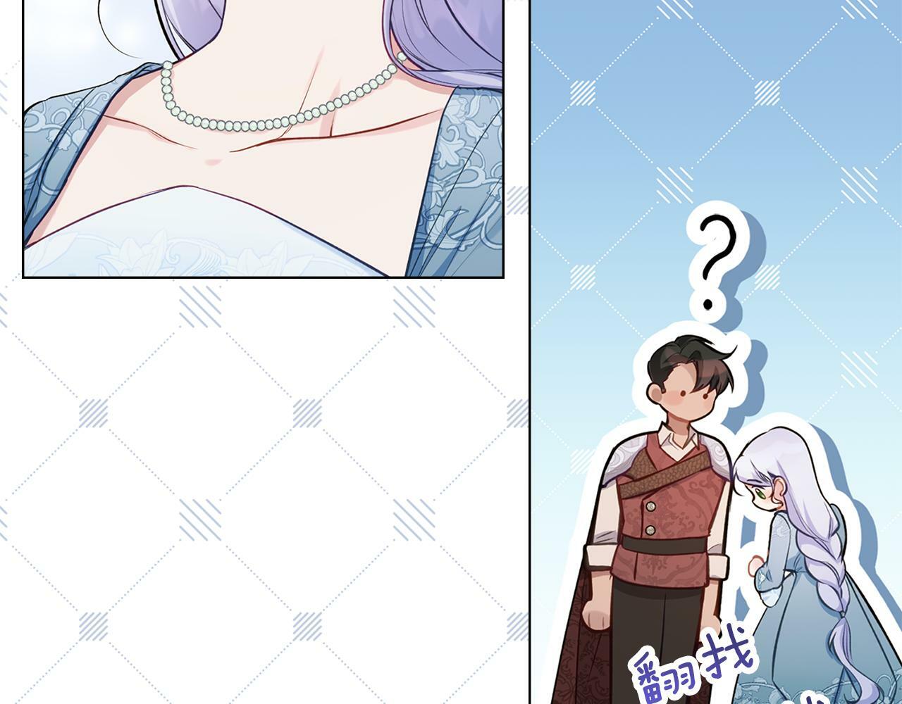 第40话 双标的领主19