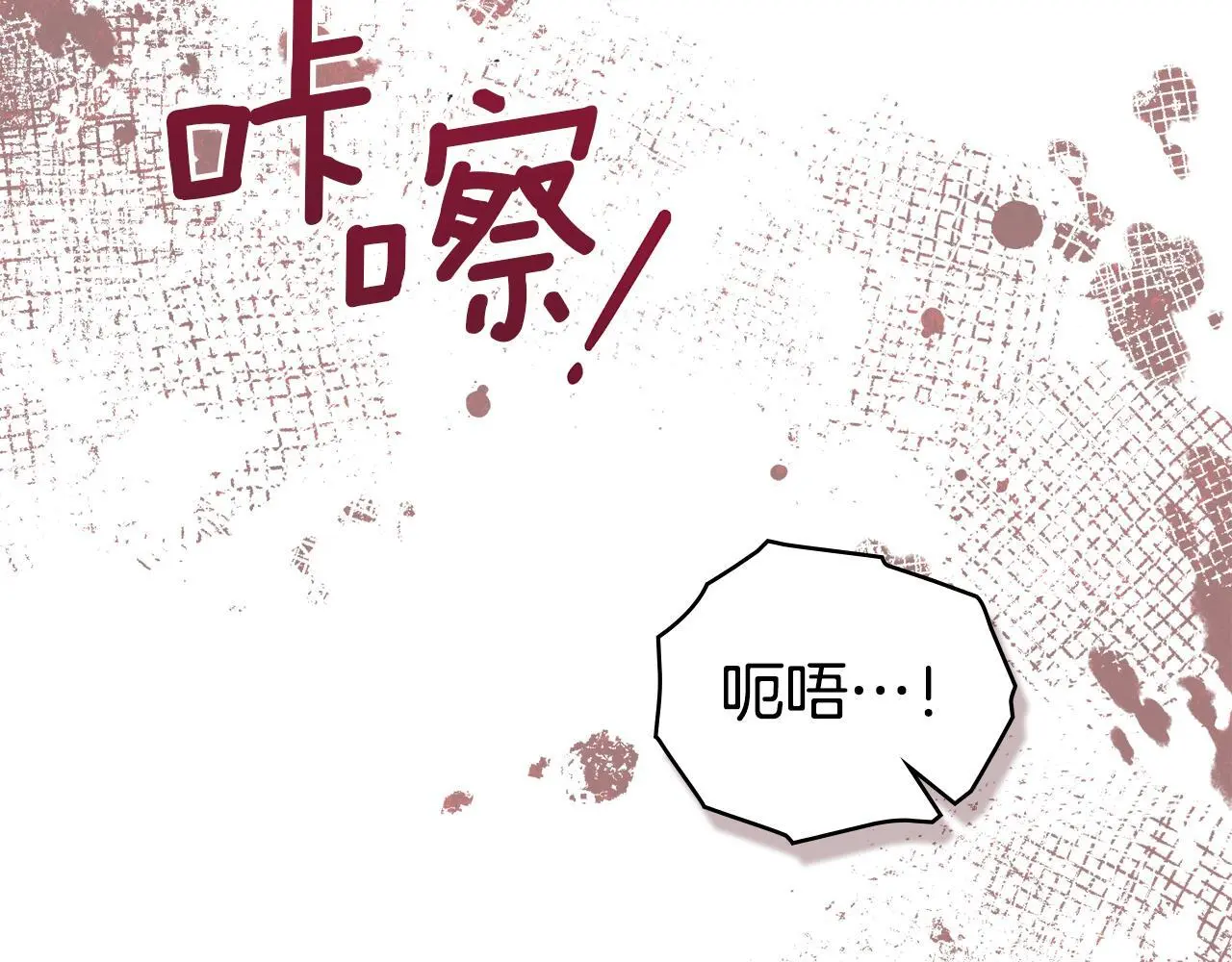 第66话 兽身85