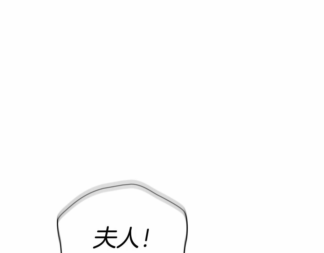 第2话 与传闻不符的怪物之城173