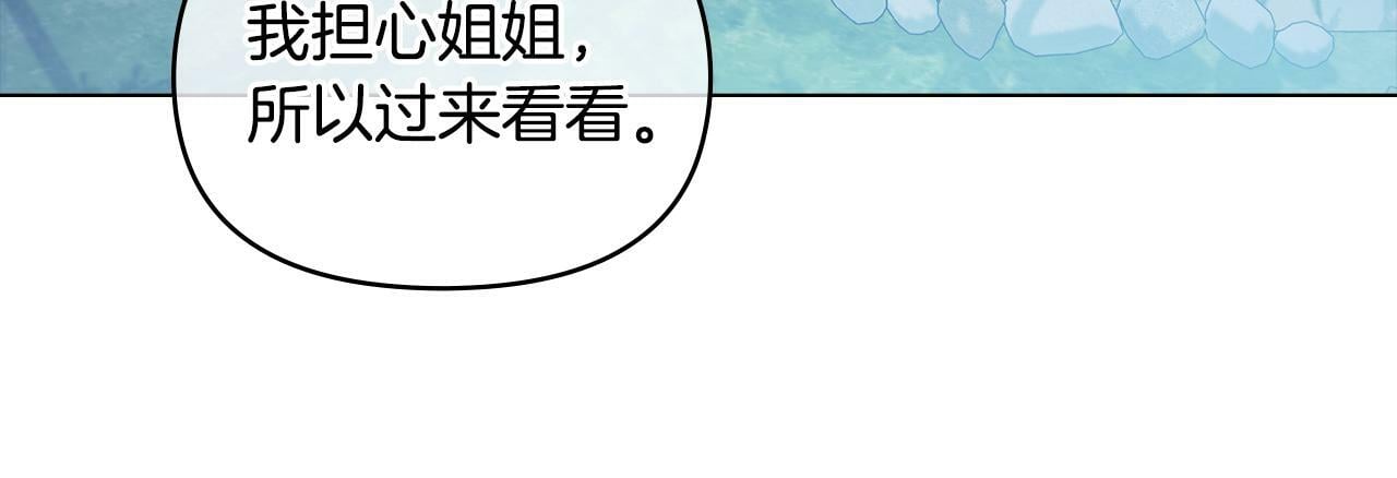 第28话 妻子的义务104