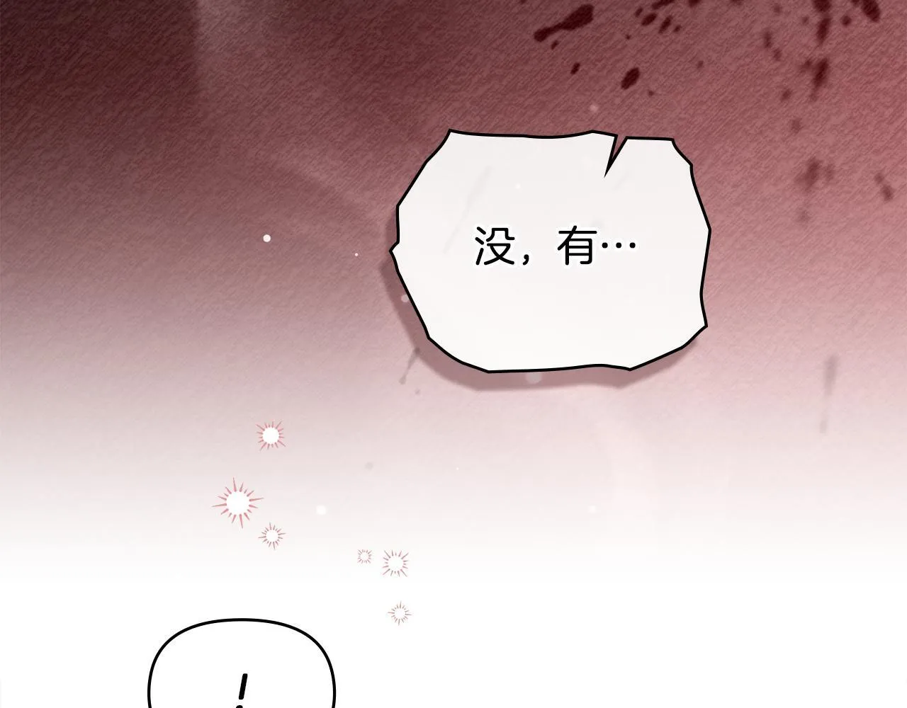 第77话 缠绵79