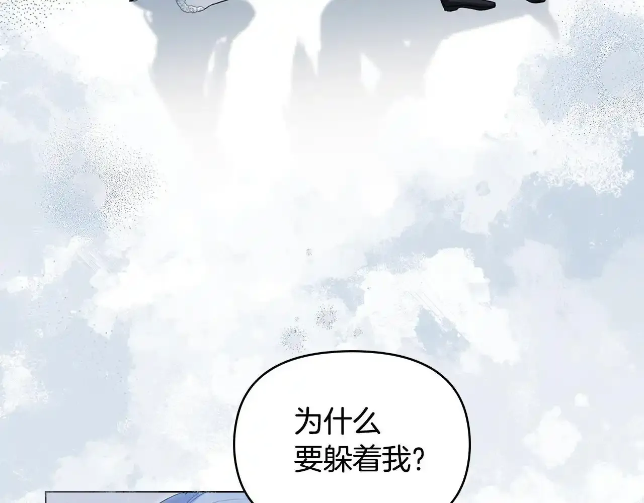 第70话 两情缱绻21
