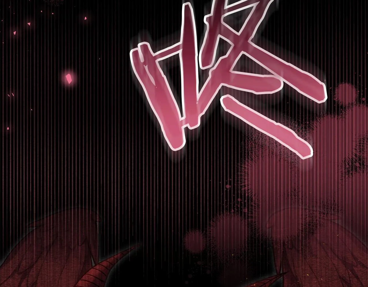 第78话 记忆浮现63