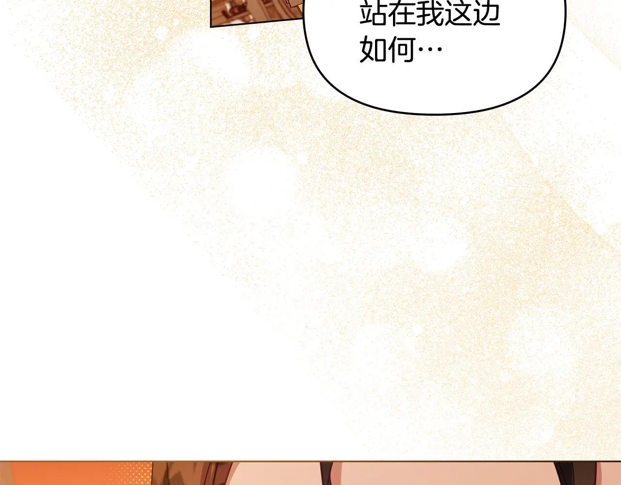第61话 您会满足我吧58