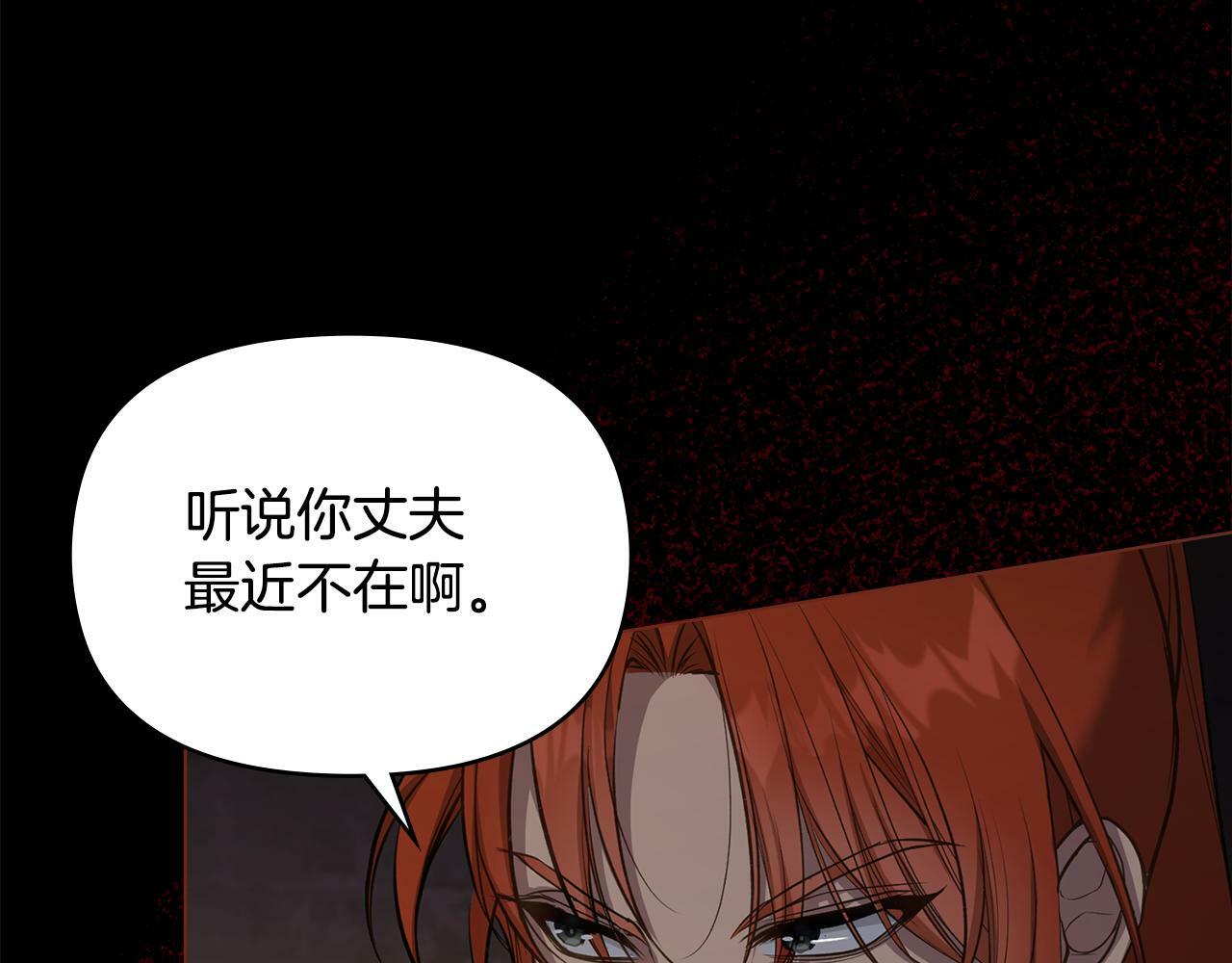第37话 我就在你身后89