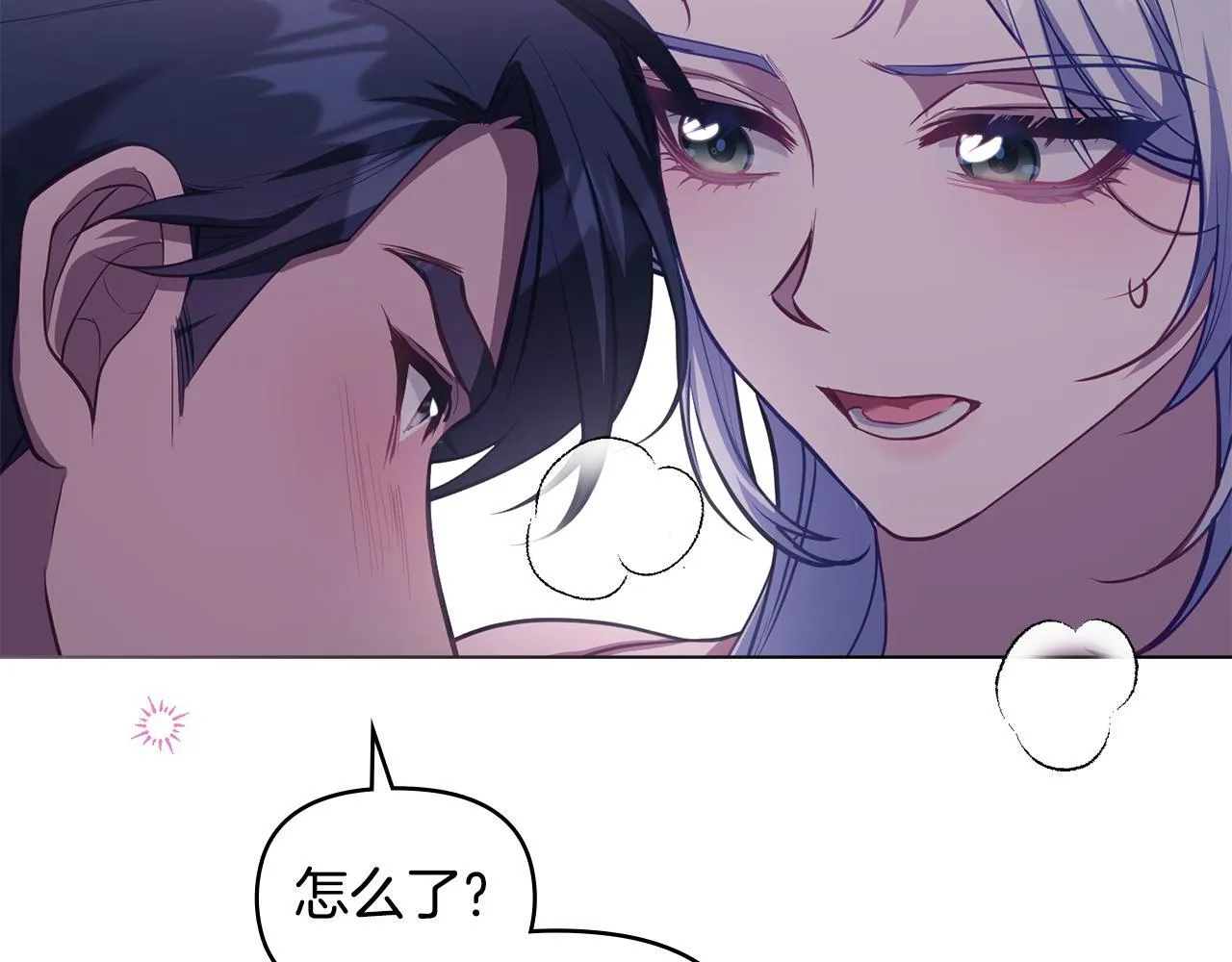 第71话 远行24