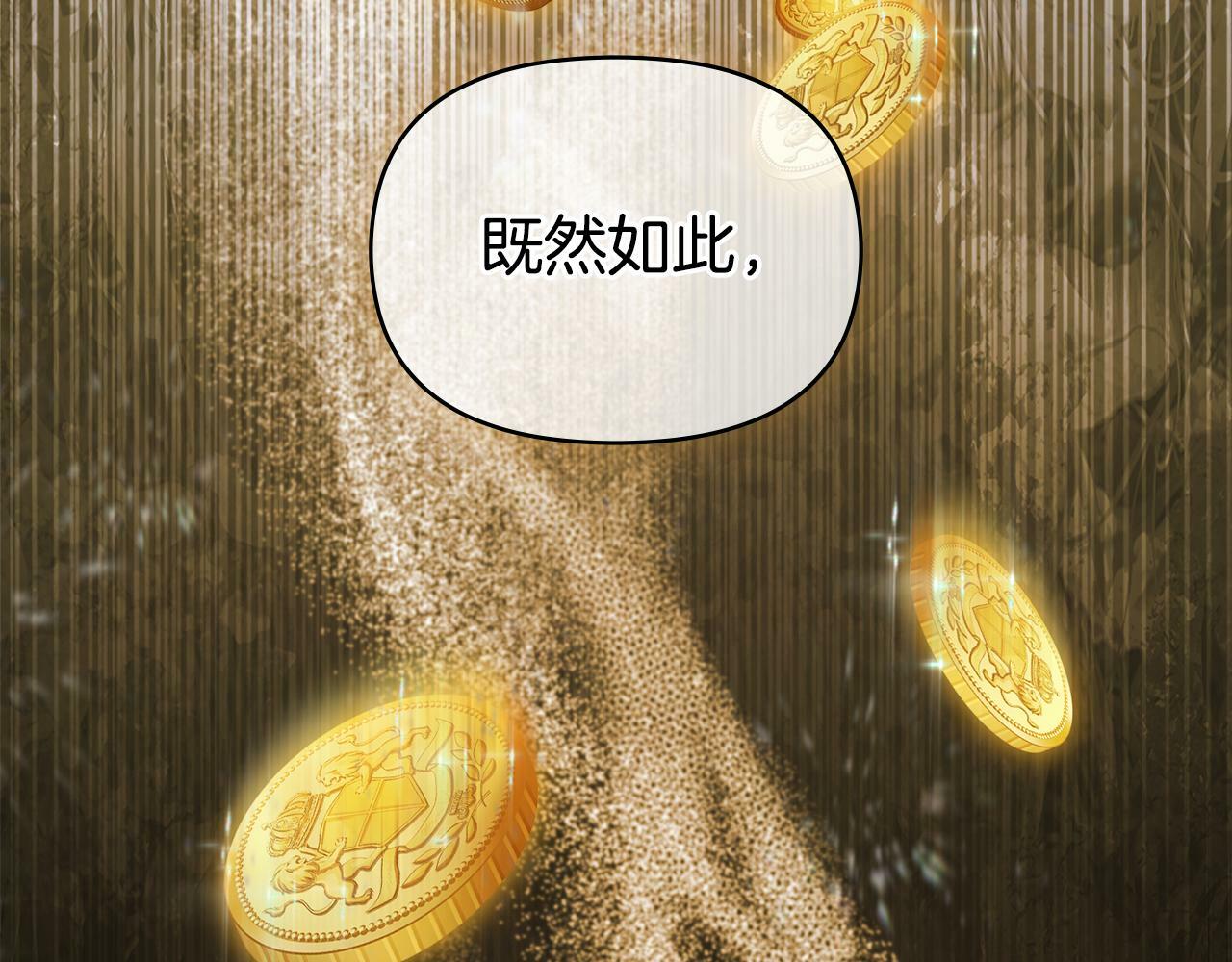 第21话 年少的初遇128