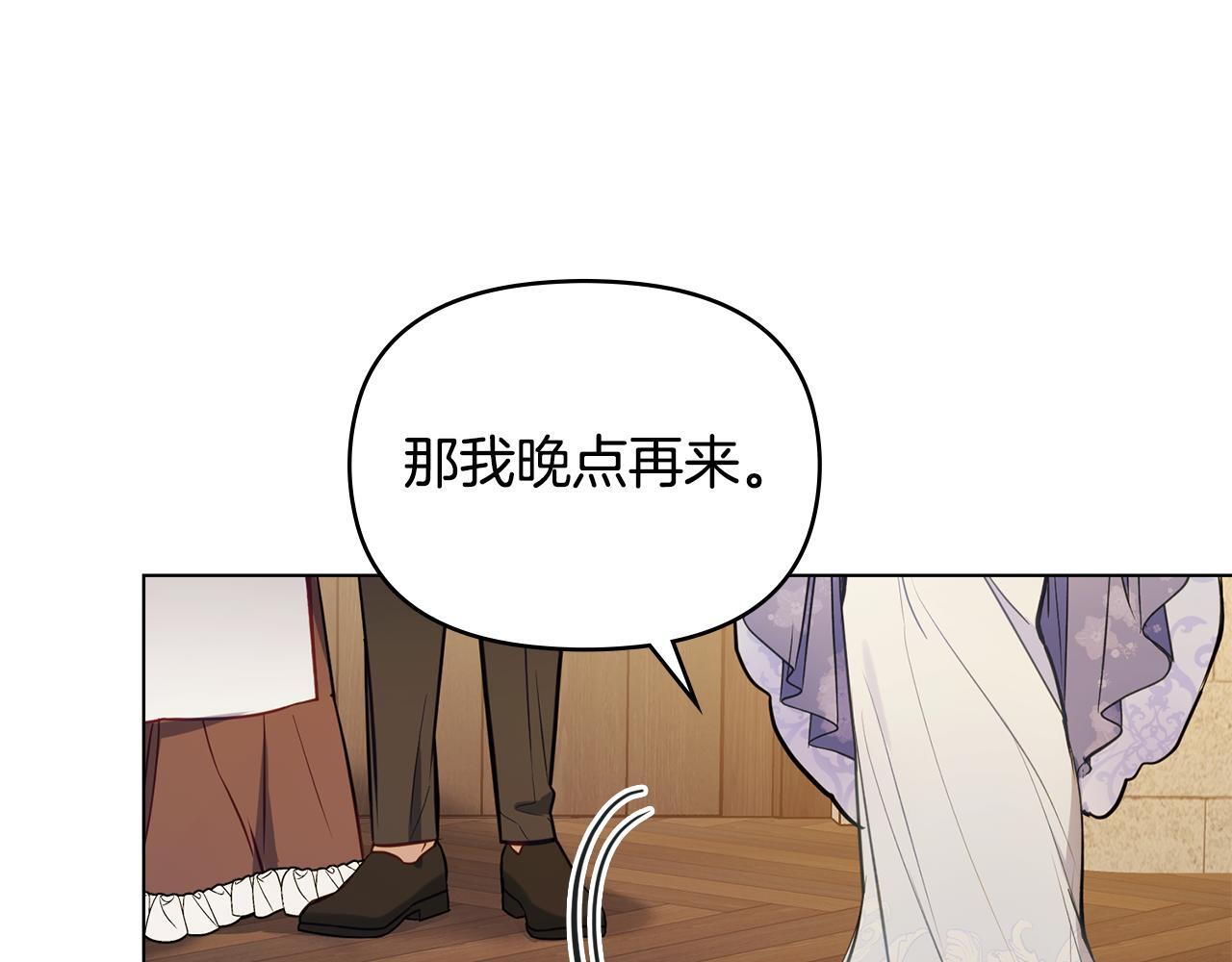 第45话 孩子？104