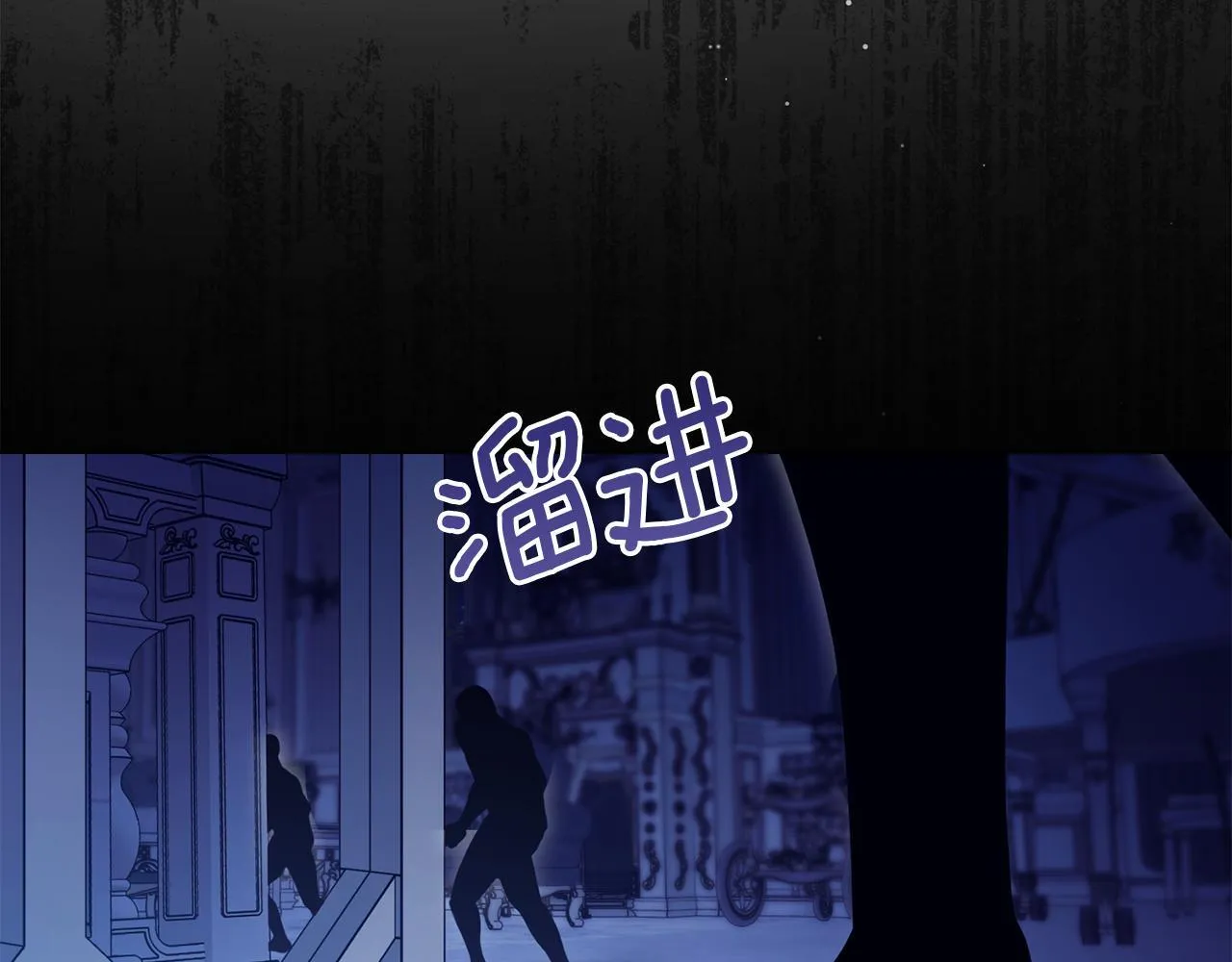 第89话 深夜遇袭108