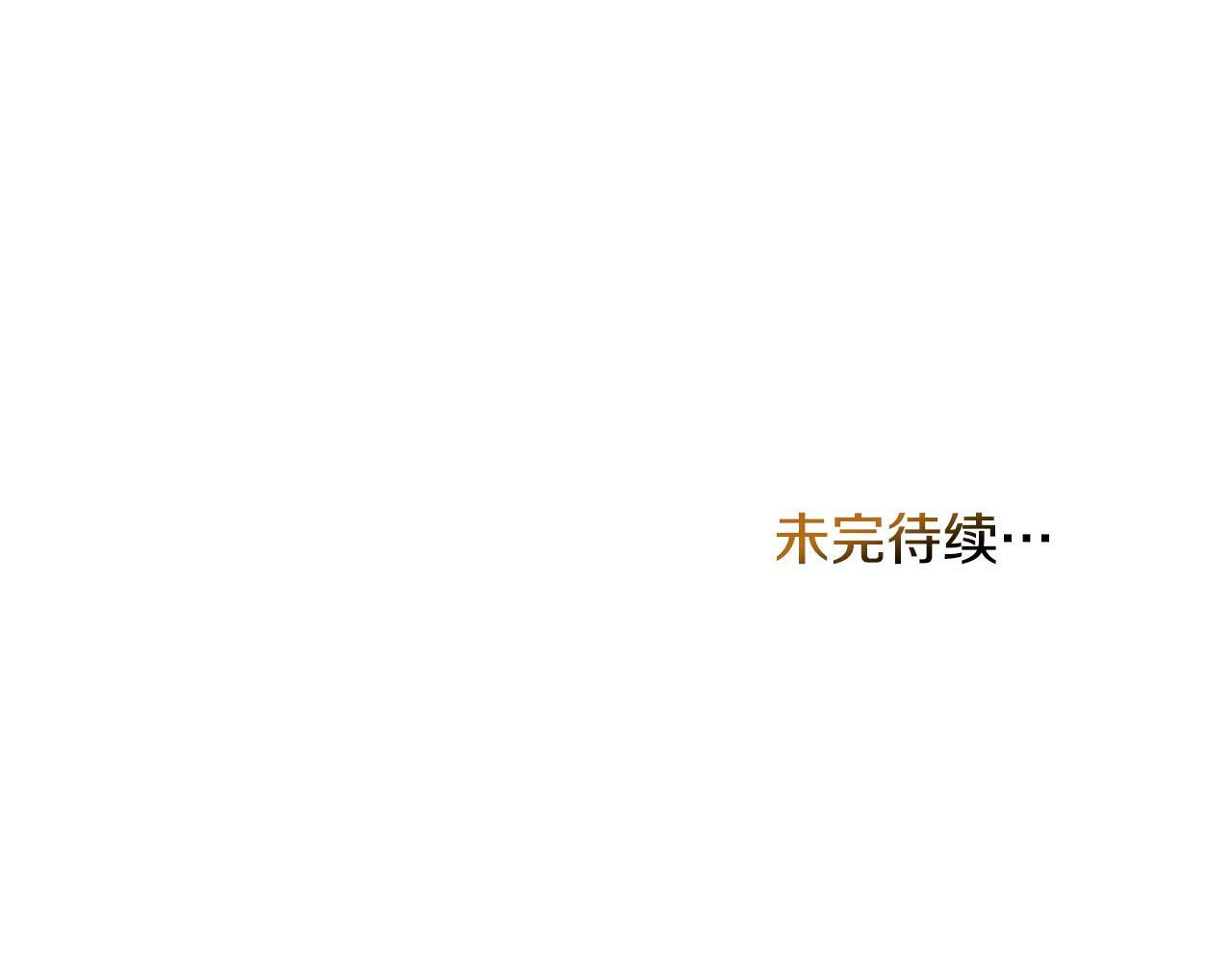 第38话 丈夫的教育177