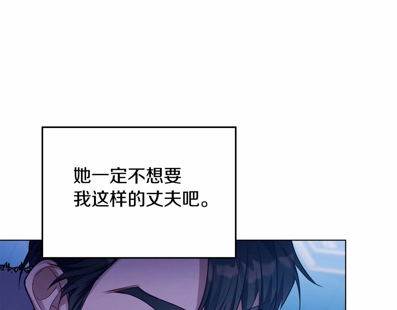第17话 完美地偏离我的预期114