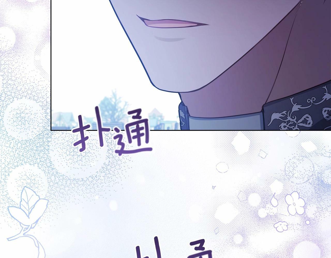 第11话 你这么温柔，很容易让骑士们都沦陷的146