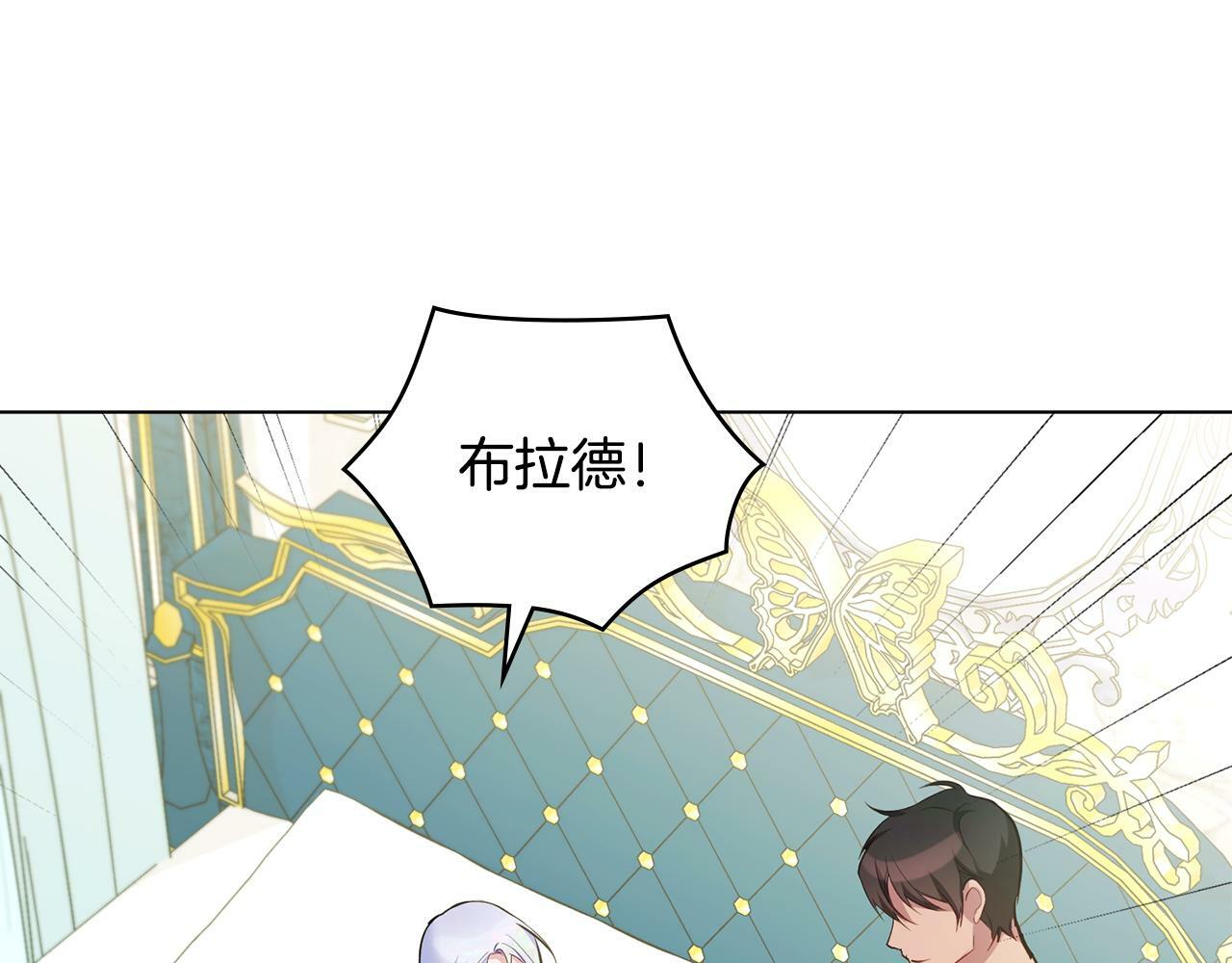第39话 除掉魔物76