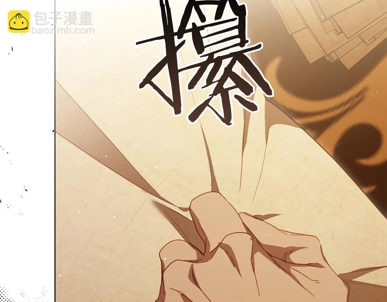 第86话 目盼心思30