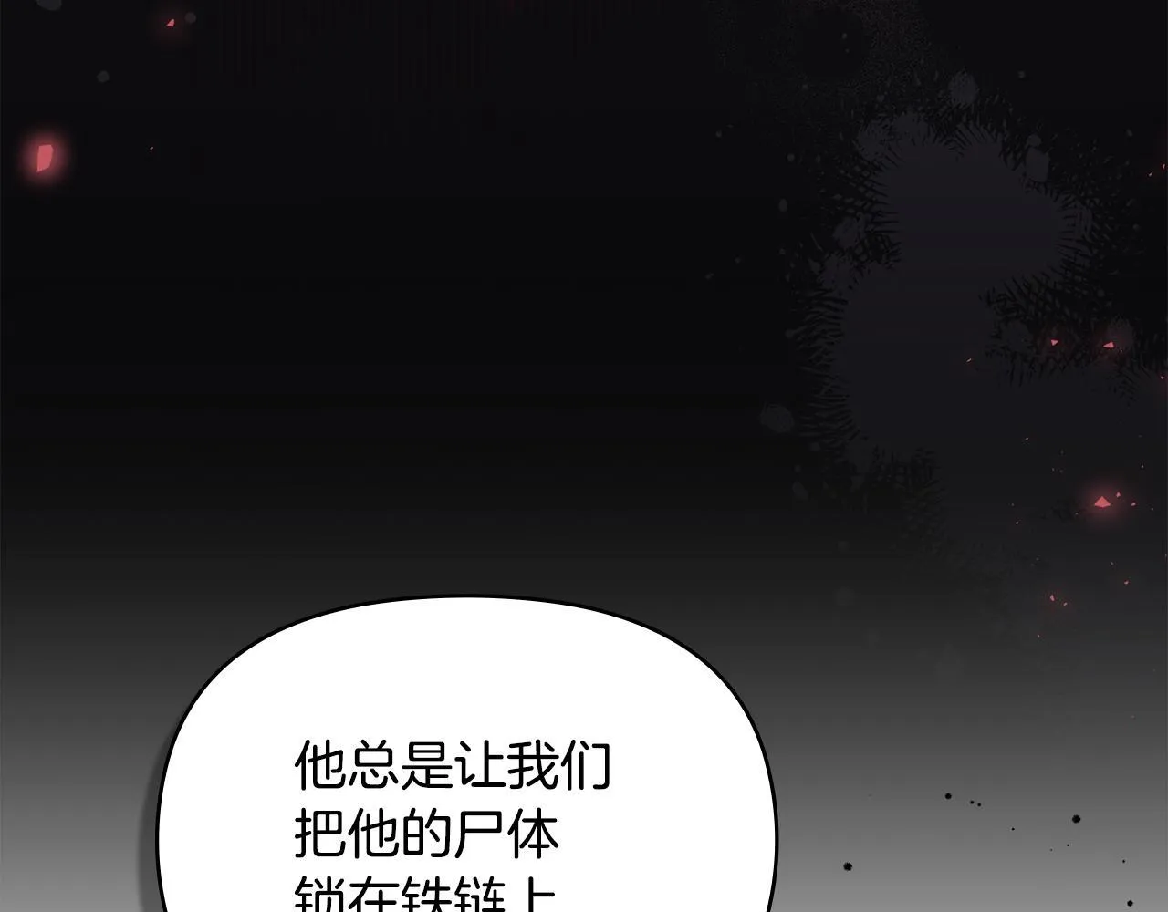 第79话 后遗症65