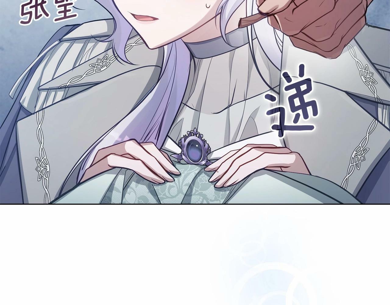 第11话 你这么温柔，很容易让骑士们都沦陷的96