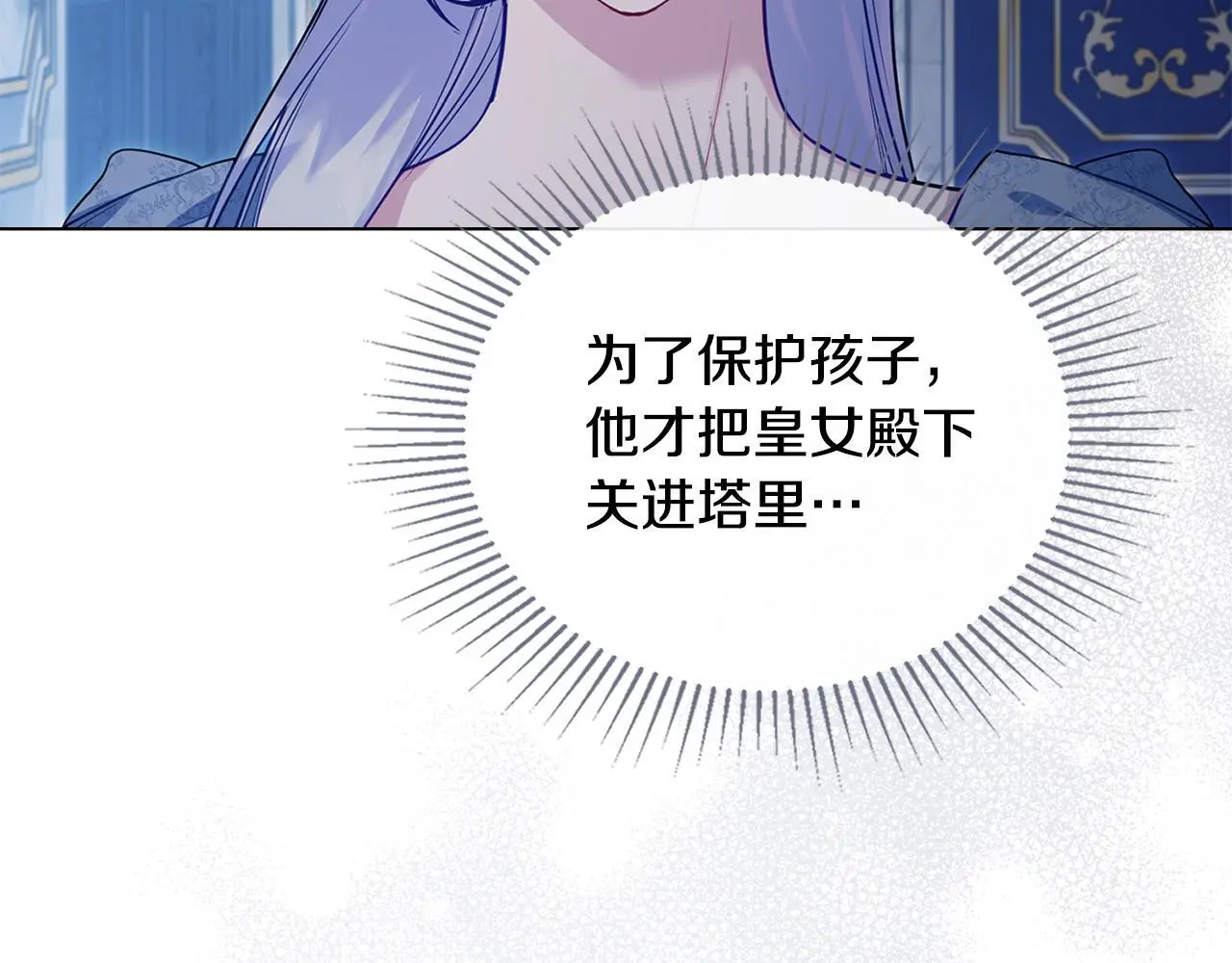 第61话 您会满足我吧69