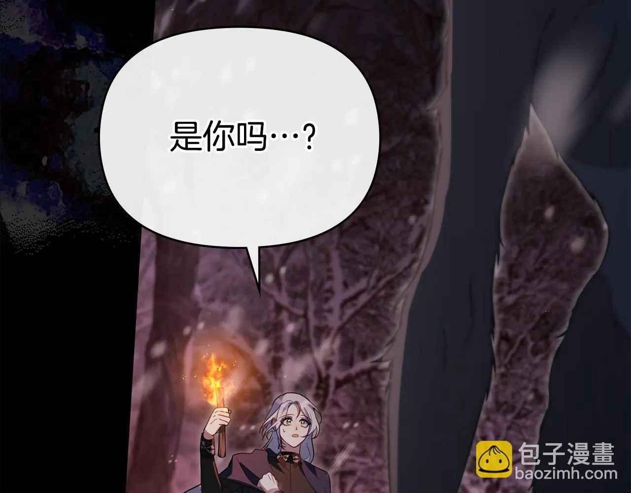 第76话 我所认识的你68